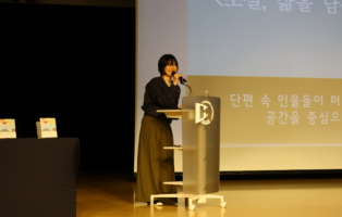 『이중 하나는 거짓말』 김애란 작가 저자와의 만남 (250521)