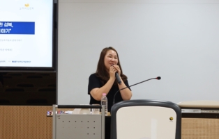 2025학년도 다름 속의 공감, 인문학으로 잇는 우리 길 위의 인문학 3회차(나윤지 학예사) (250915)
