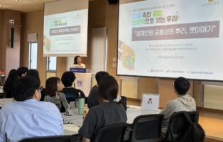 2025학년도 다름 속의 공감, 인문학으로 잇는 우리 길 위의 인문학 1회차(김현숙 교수) (250908)