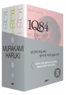 1Q84 세트 (무라카미 하루키 장편소설,1~3,전6권,BOOK)